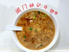 招牌咸豆浆-阊门姚记豆浆(旧学前直营店)