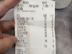 -鹭园酒家·四十年老字号