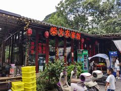 -柴火农家饭(遇龙河店)