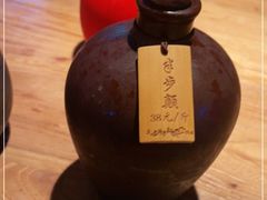 -先启半步颠小酒馆(白麓里店)