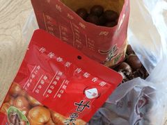 iphone_upload_pic-一栗·新鲜零食炒货(太原街沃尔玛店)