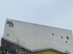 -香洲区图书馆(乐士文化区店)