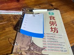 -南记食粥坊·宵夜大排档(莲花店)