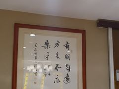 -箪食巷私房菜馆·鲁菜(玉函路店)