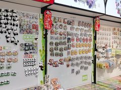 -熊猫屋(宽窄巷子景区店)