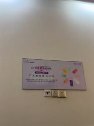 点击看大图 -深圳美莱医疗美容医院