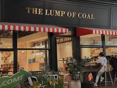 -TheLumpOfCoal 小煤球英式餐厅(凤凰广场店)