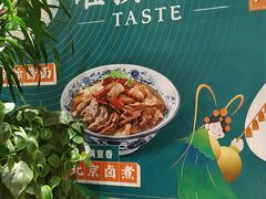 -咂摸(南锣鼓巷店)