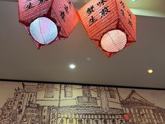 -大壶春(四川中路店)