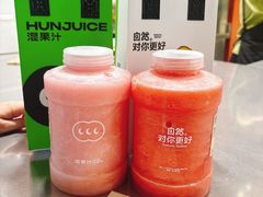 -混果汁(福田领展中心城店)