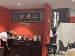 -正德楼果木烤鸭·渔家菜(东港店)