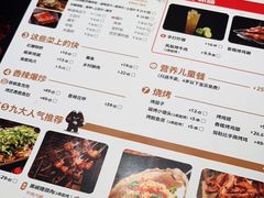 -烤匠麻辣烤鱼(环球中心店)