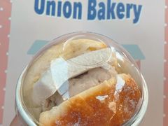 -屋裡·Union Bakery(龙江路店)