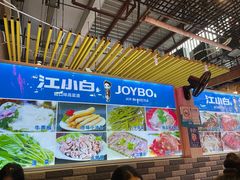 -重庆三峡火锅城(梅林店)