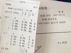 -苏州大学理想眼科医院
