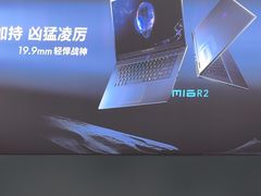 -外星人戴尔官方售后维修总站(来福士店)