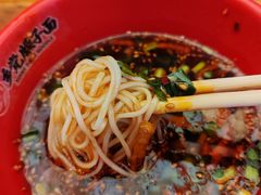 -乡党臊子面(丰庆公园店)