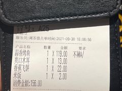 -大丰收脆鱼(万达江北店)