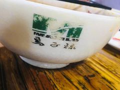 -兰州马子禄牛肉面(文景公园店)