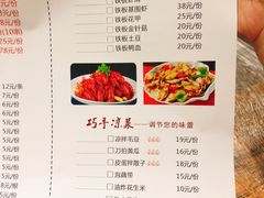 -凤爪王烧烤(徐东旗舰店)