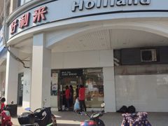 -好利来(木渎店)