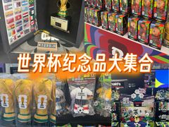 -皇城恒隆广场