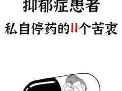 -桥恩心理咨询国际连锁(南山总店)