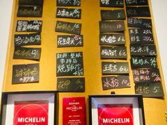 -谭家·钵钵鸡·蹄花·兔头(玉林南路店)