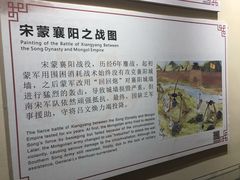 -襄阳城墙