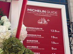 -天津万象城