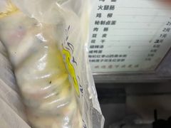 -安徽阜阳卷馍(西单店)