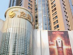 -金鹰购物中心(高新店)