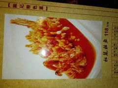 -陈记菜馆·非遗淮扬菜(东关街教场店)