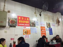 -大石人家鱿鱼面馆(大石西路总店)