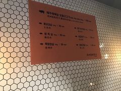 -济州爱肉堂(总店)