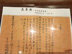 -二沙岛-广东华侨博物馆