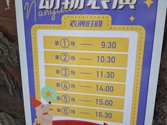 -南戴河国际娱乐中心