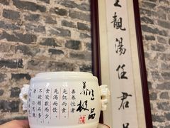 -黄祥华养生堂·炖汤·营养蒸饭(岭南天地店)