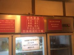 -晓靖轩烧烤(沙河风情店)