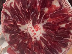 -八合里潮汕鲜牛肉火锅(吉大店)