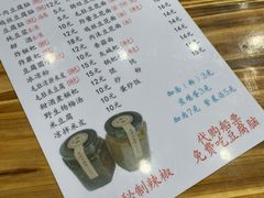 -袁家豆腐