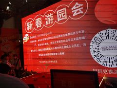 -鑫嘉汇购物中心