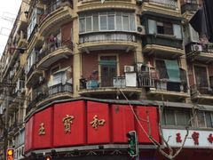 -王宝和酒家(黄浦店)