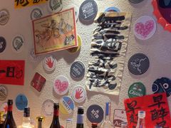 -三杯赤運·中式小酒馆(所城里店)