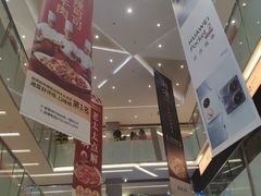 -福田卓悦INTOWN购物中心