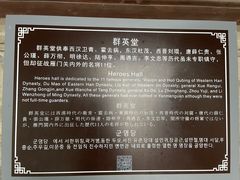 -雁门关景区