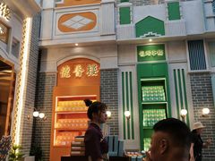 -点都德(北京路贰店)