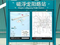 -龙阳路磁悬浮列车总站-停车场