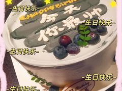 -八喜冰淇淋蛋糕(富国店)