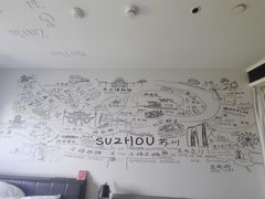 -苏州观前平江CitiGO欢阁酒店